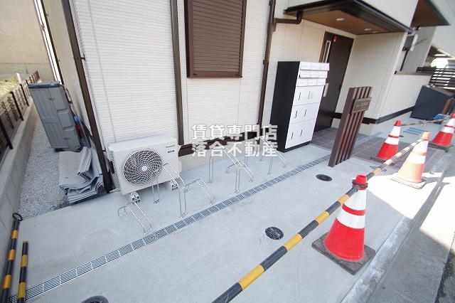 その他共有部分　敷地内駐輪場・宅配ボックス完備