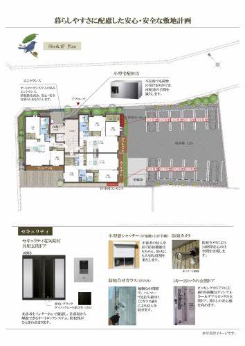 その他部屋・スペース