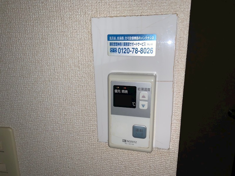 その他　別部屋参照