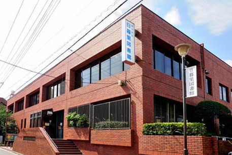 図書館　荒川区立日暮里図書館（図書館）まで881m