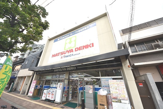 その他　マツヤデンキ　都島店（その他）まで945m