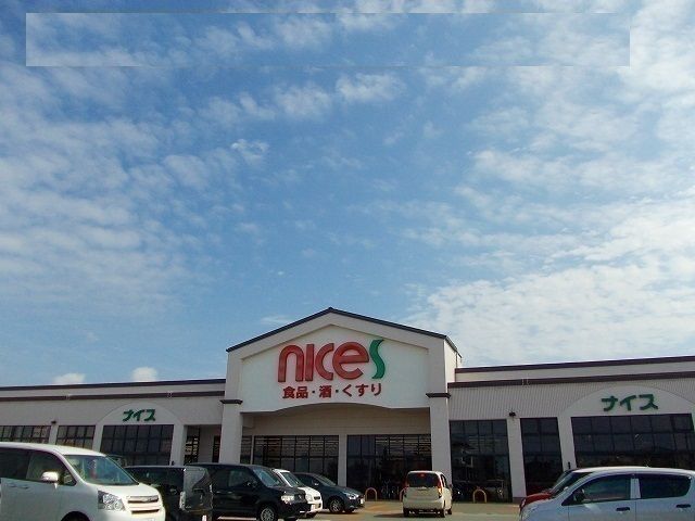 ホームセンター　コメリ　仁井田南店（ホームセンター）まで1700m