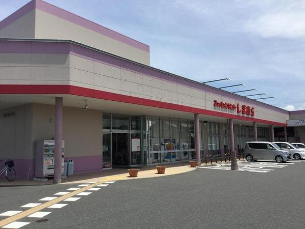 ショッピングセンター　ファッションセンターしまむら正蓮寺店（ショッピングセンター）まで260m