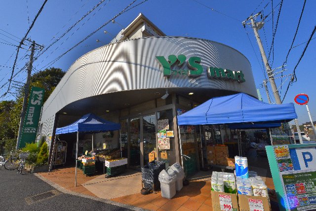スーパー　Y’s mart(ワイズマート) 船橋法典店（スーパー）まで422m