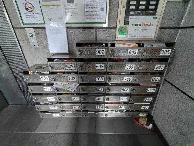 その他共有部分