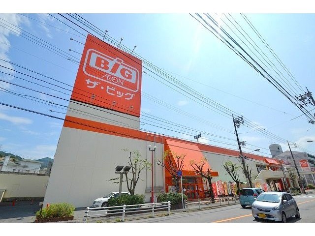 ショッピングセンター　ザ・ビッグ安古市店（ショッピングセンター）まで871m