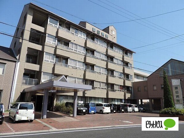 病院　医療法人双葉会藤田病院（病院）まで357m