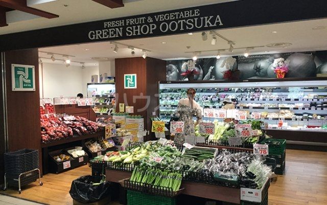 スーパー　グリーンショップオオツカ千葉店（スーパー）まで387m