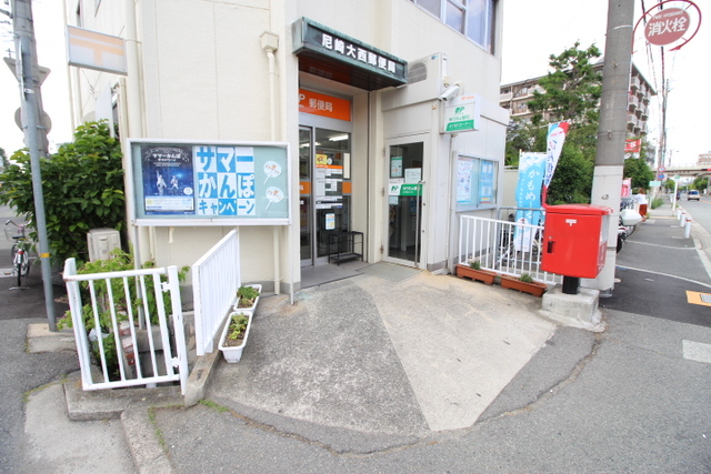 郵便局　尼崎大西郵便局（郵便局）まで170m