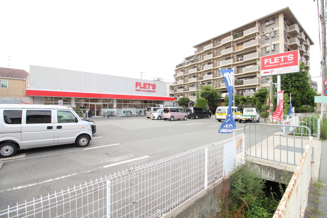 その他　ＦＬＥＴ’Ｓワッツ　立花店（その他）まで180m