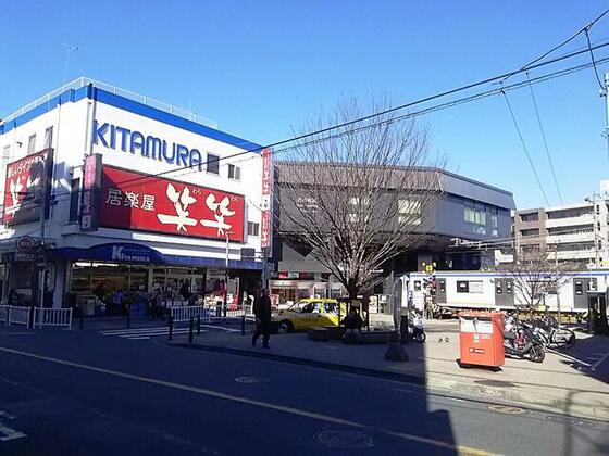 その他　相鉄和田町駅（その他）まで800m