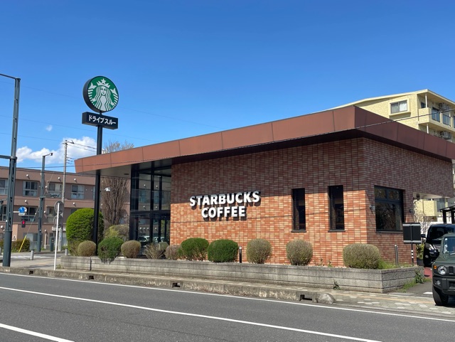 飲食店　スターバックス（飲食店）まで290m