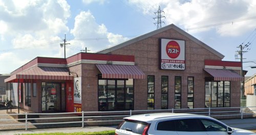 飲食店　ガスト 和歌山平井店(から好し取扱店)（飲食店）まで913m