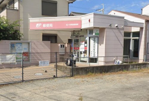 郵便局　紀ノ川駅前郵便局（郵便局）まで89m