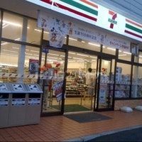 コンビニ　セブンイレブン松戸きよしケ丘3丁目店（コンビニ）まで190m