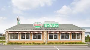 飲食店　サイゼリヤ 上池台東光ビル店（飲食店）まで957m