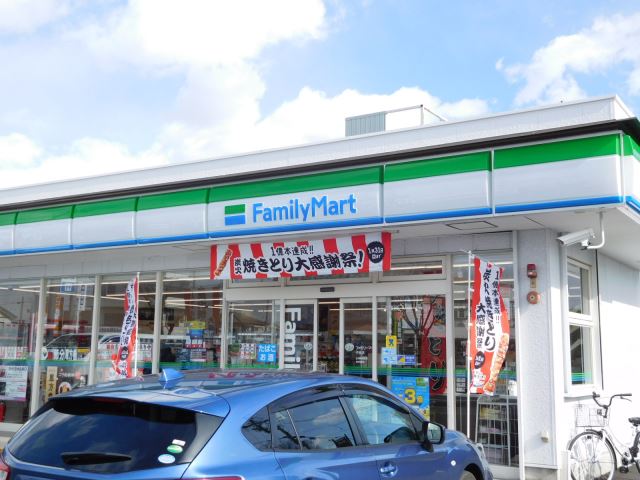コンビニ　ファミリーマート（コンビニ）まで110m