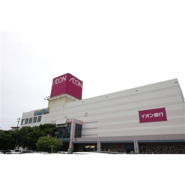 その他　イオン　清水店（その他）まで2200m