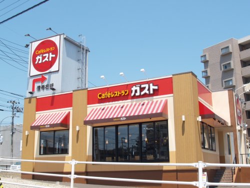 飲食店　ガスト仙台八乙女店(から好し取扱店)（飲食店）まで671m