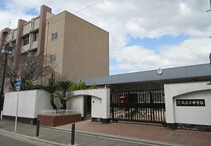 中学校　大阪市立東我孫子中学校（中学校）まで239m