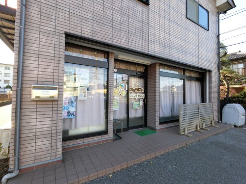 幼稚園・保育園　保育園はーもにぃ（幼稚園・保育園）まで235m