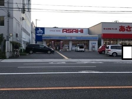 コンビニ　ローソン（コンビニ）まで180m