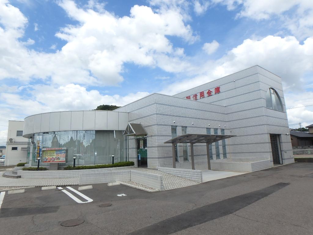 その他　関信用金庫山田支店（その他）まで567m