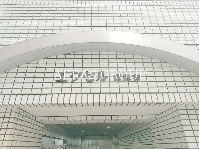 その他　ランドマーク