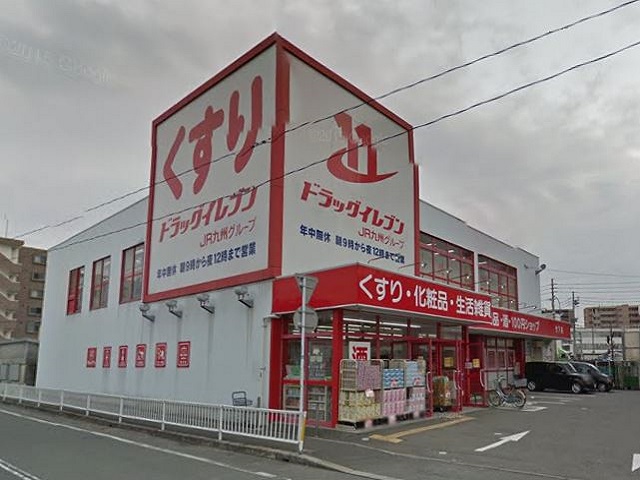 スーパー　キャンドゥ 福岡竹下店（スーパー）まで133m