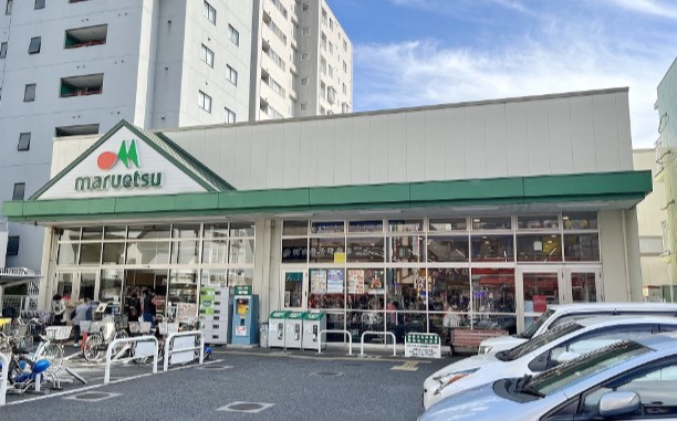 スーパー　マルエツ成増南口店（スーパー）まで453m