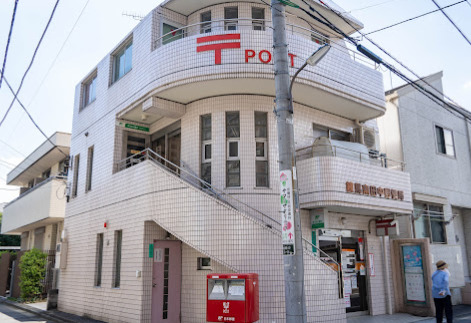 郵便局　練馬南田中郵便局（郵便局）まで572m
