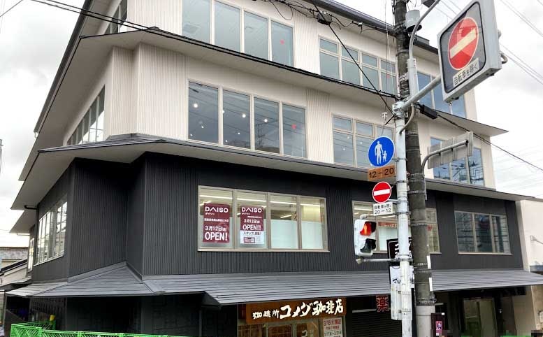 スーパー　ザ・ダイソー 京阪伏見桃山駅前ビル店（スーパー）まで96m