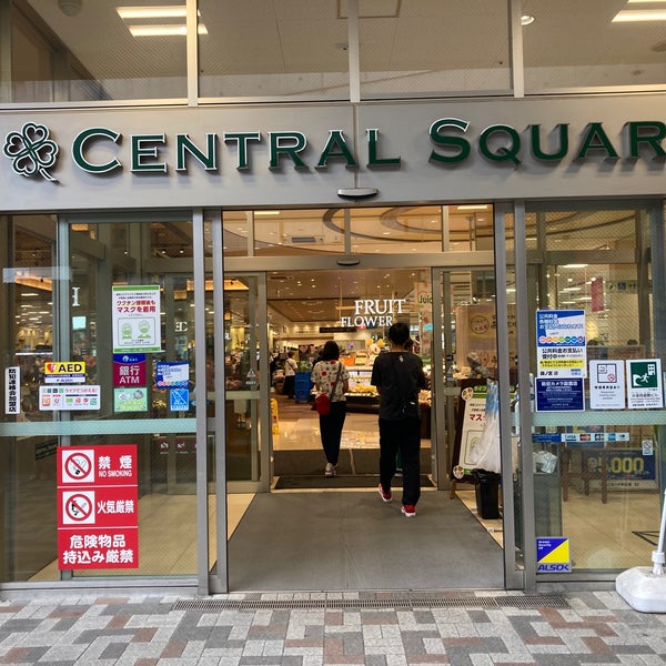 スーパー　ライフセントラルスクエア森ノ宮店（スーパー）まで621m