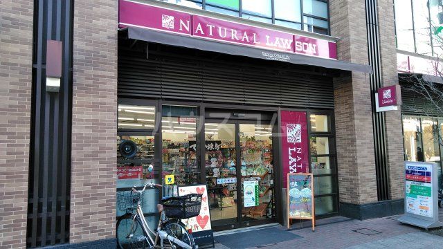コンビニ　ナチュラルローソン　品川区役所前店（コンビニ）まで612m