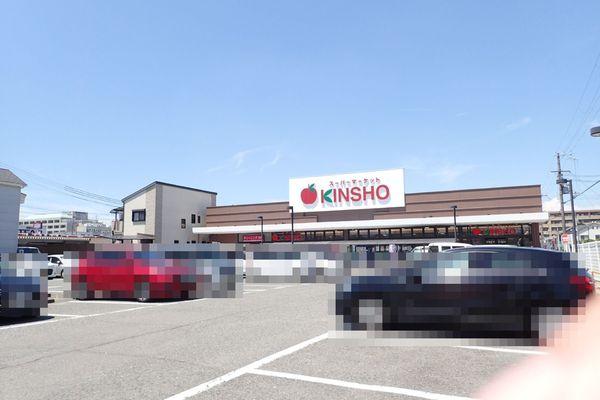 スーパー　スーパーマーケットKINSHO泉大津店（スーパー）まで558m