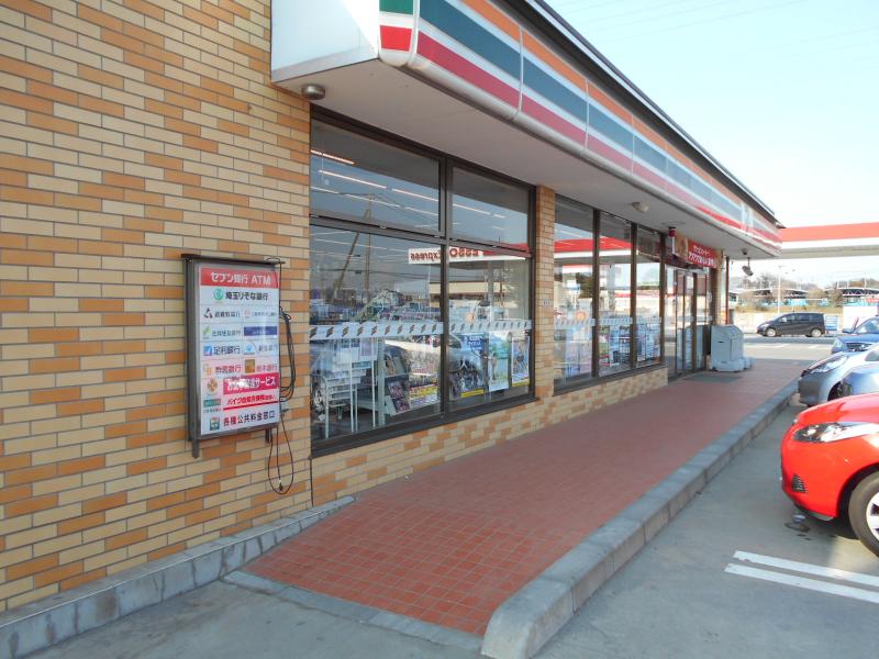 コンビニ　セブンイレブン 平塚2丁目店（コンビニ）まで462m