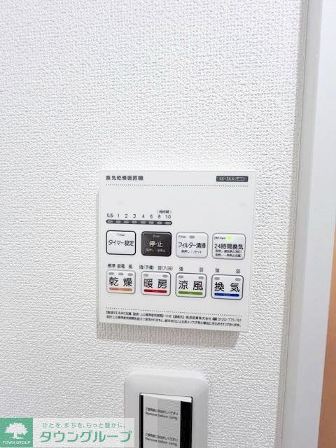 その他設備　設備