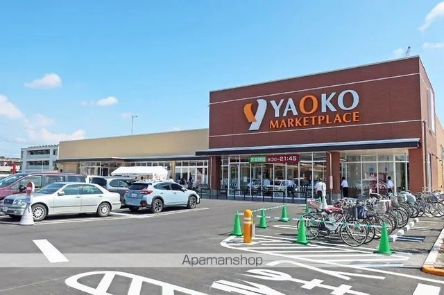 スーパー　ヤオコー　流山おおたかの森（スーパー）まで693m