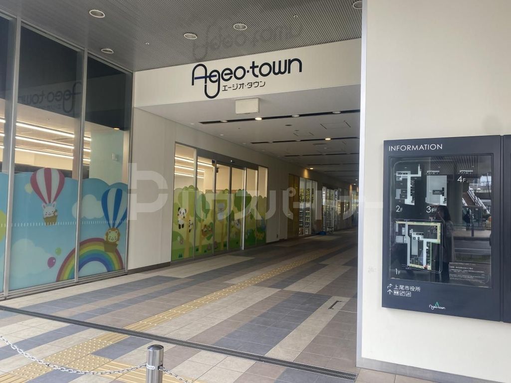 ショッピングセンター　AーGEOタウン（ショッピングセンター）まで890m