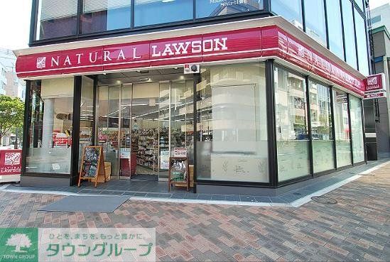 コンビニ　ナチュラルローソン駒沢5丁目店（コンビニ）まで80m