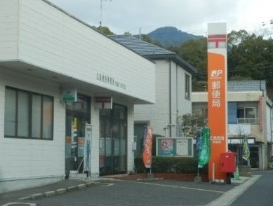 郵便局　倉掛郵便局（郵便局）まで460m