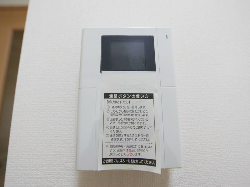 セキュリティ　ＴＶモニター付インターホン