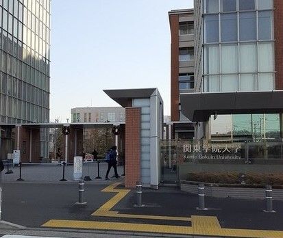 大学・短大　関東学院大学（大学・短大）まで684m