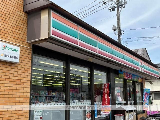 その他　セブンイレブン　寺尾店（その他）まで350m