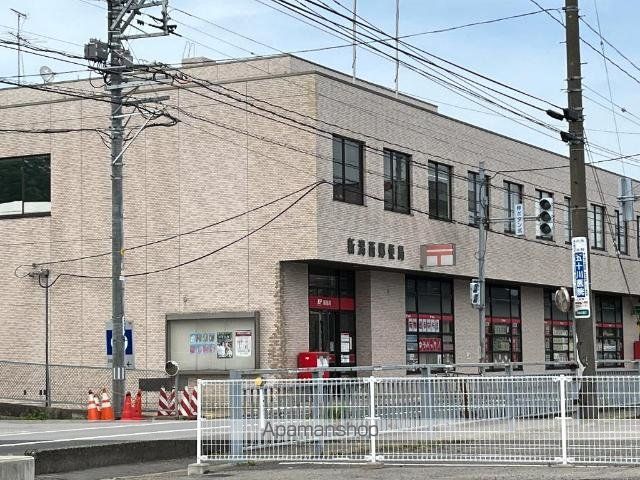 その他　新潟西郵便局（その他）まで350m