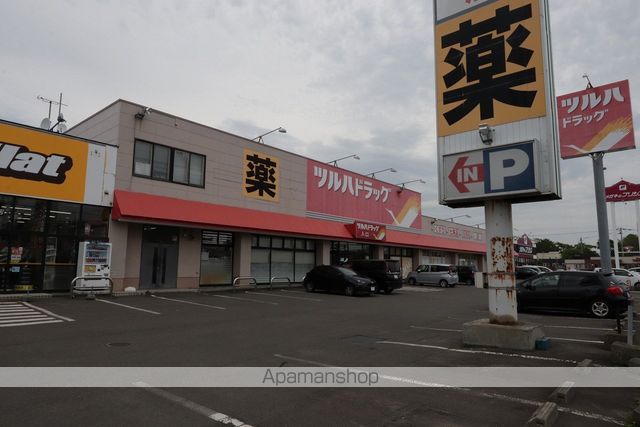 ドラックストア　ツルハドラッグ苫小牧澄川店（ドラッグストア）まで719m