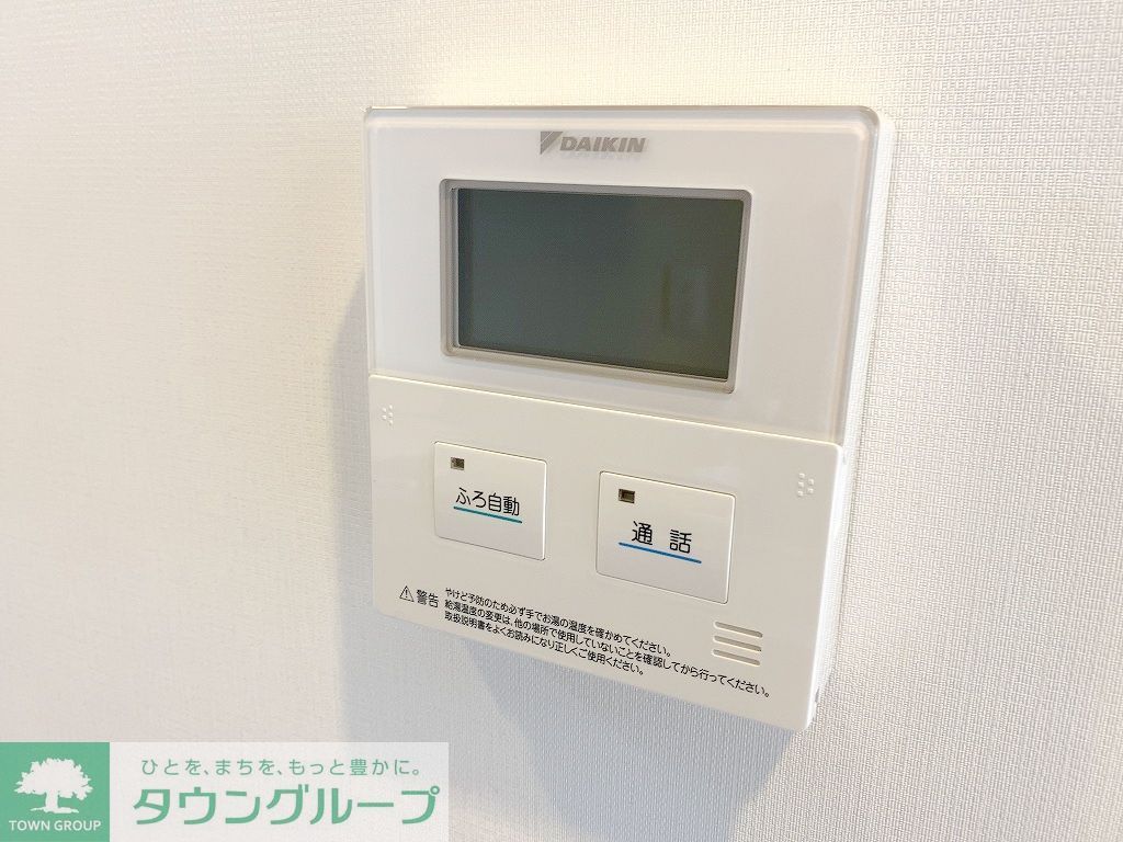 セキュリティ　★給湯スイッチ★