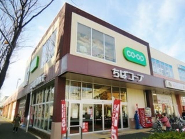 スーパー　コープ新松戸店（スーパー）まで714m