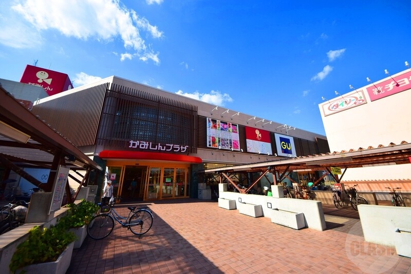 ショッピングセンター　かみしんプラザ（ショッピングセンター）まで1100m