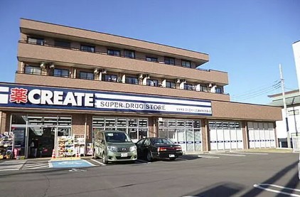 スーパー　クリエイトＳ・Ｄ 東林間駅前通り店（スーパー）まで291m